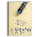  For a house appraisal in Brodhead contact Timberline Appraisals at (608) 897-3355